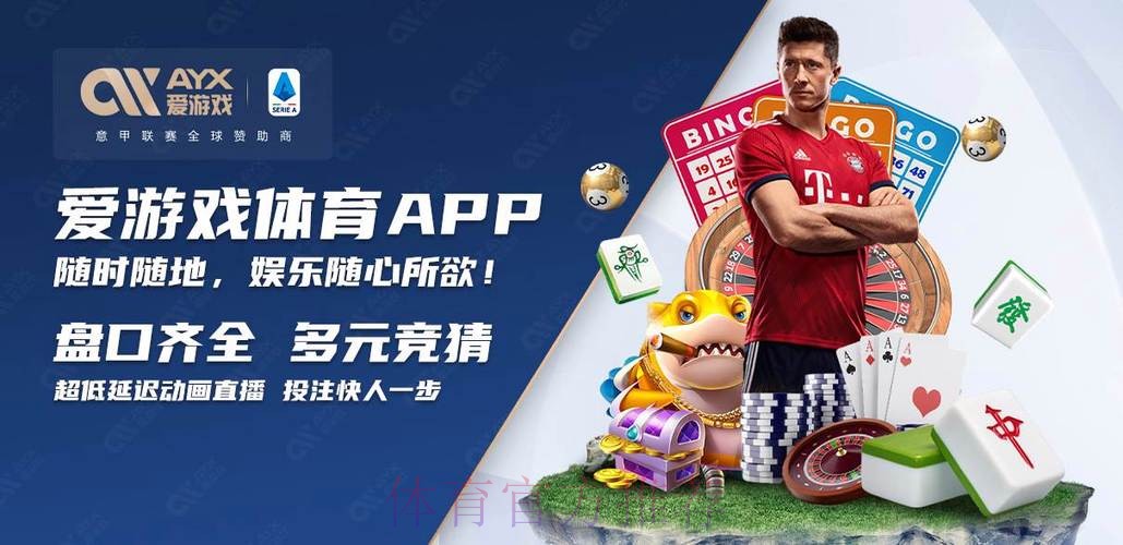 如何安全选择世界杯买球网站入口地址